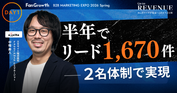 セッションイメージ