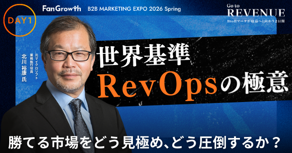 セッションイメージ