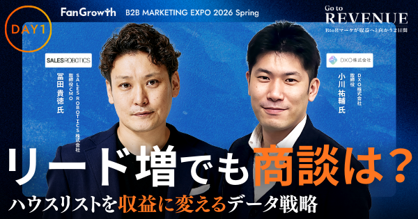 セッションイメージ