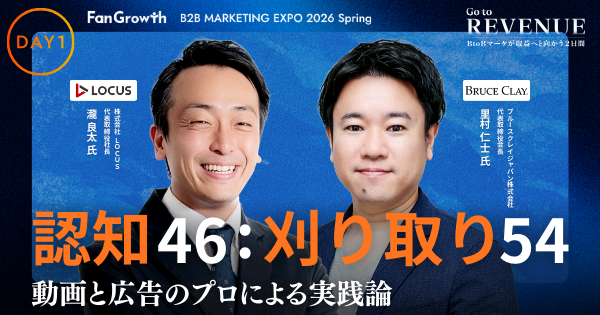 セッションイメージ