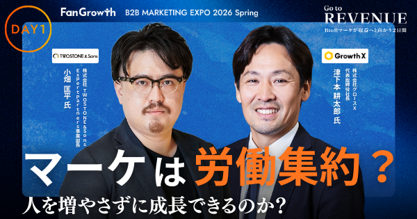 セッションイメージ