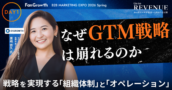 セッションイメージ