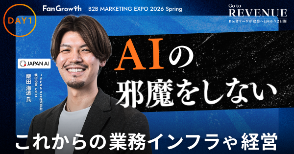 セッションイメージ