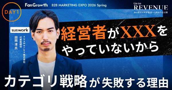 セッションイメージ