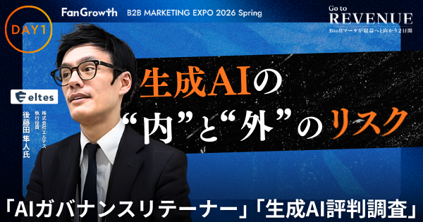 セッションイメージ