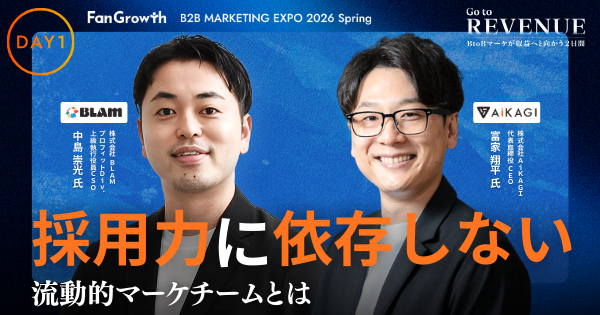 セッションイメージ