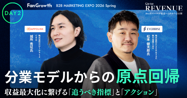 セッションイメージ