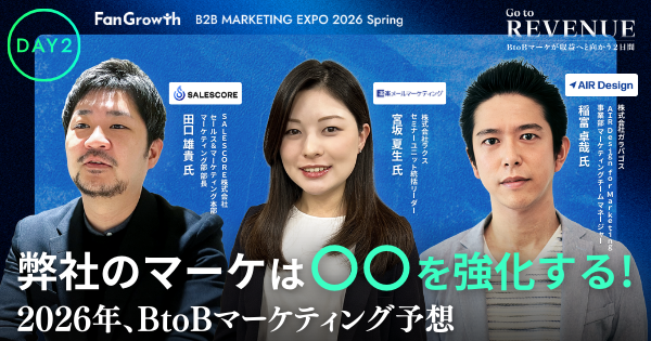 セッションイメージ