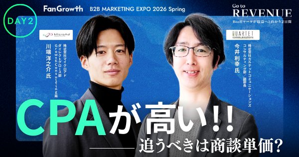 セッションイメージ