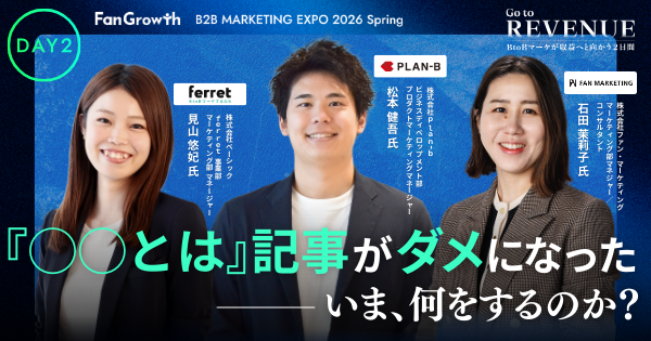 セッションイメージ