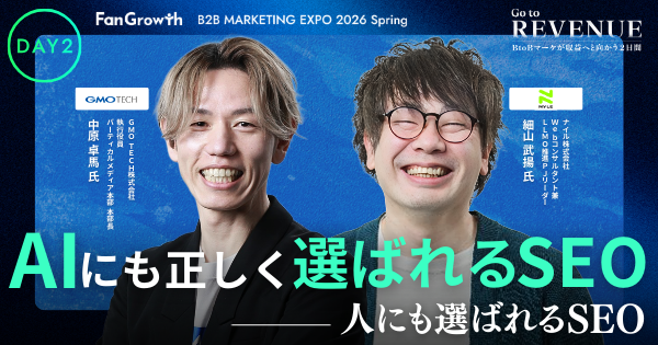 セッションイメージ