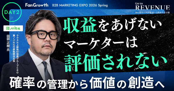 セッションイメージ