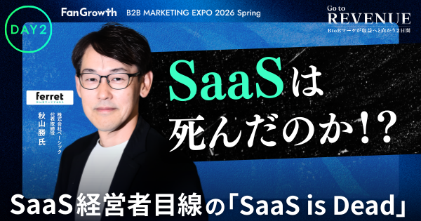 セッションイメージ