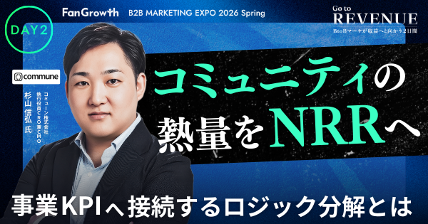 セッションイメージ