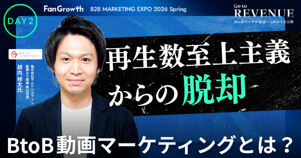 セッションイメージ