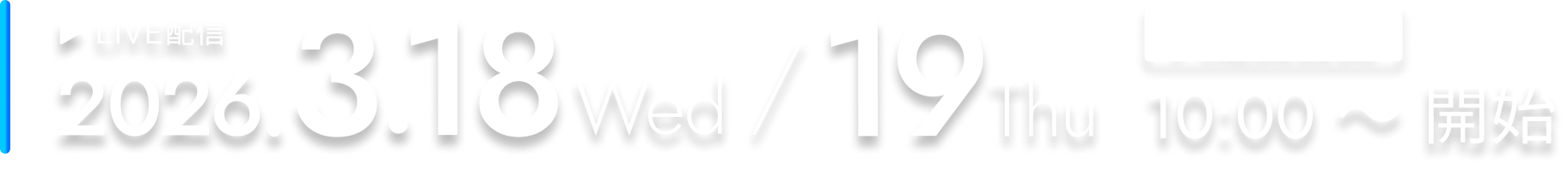 2026.3.18 Wed / 19 Thu