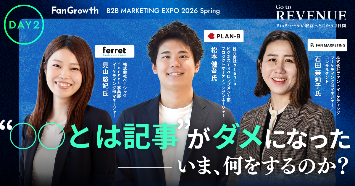 セッションイメージ