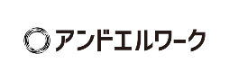 株式会社アンドエルワーク