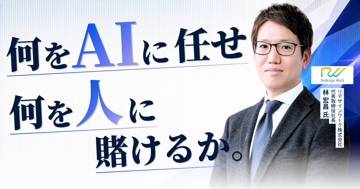 セッション1