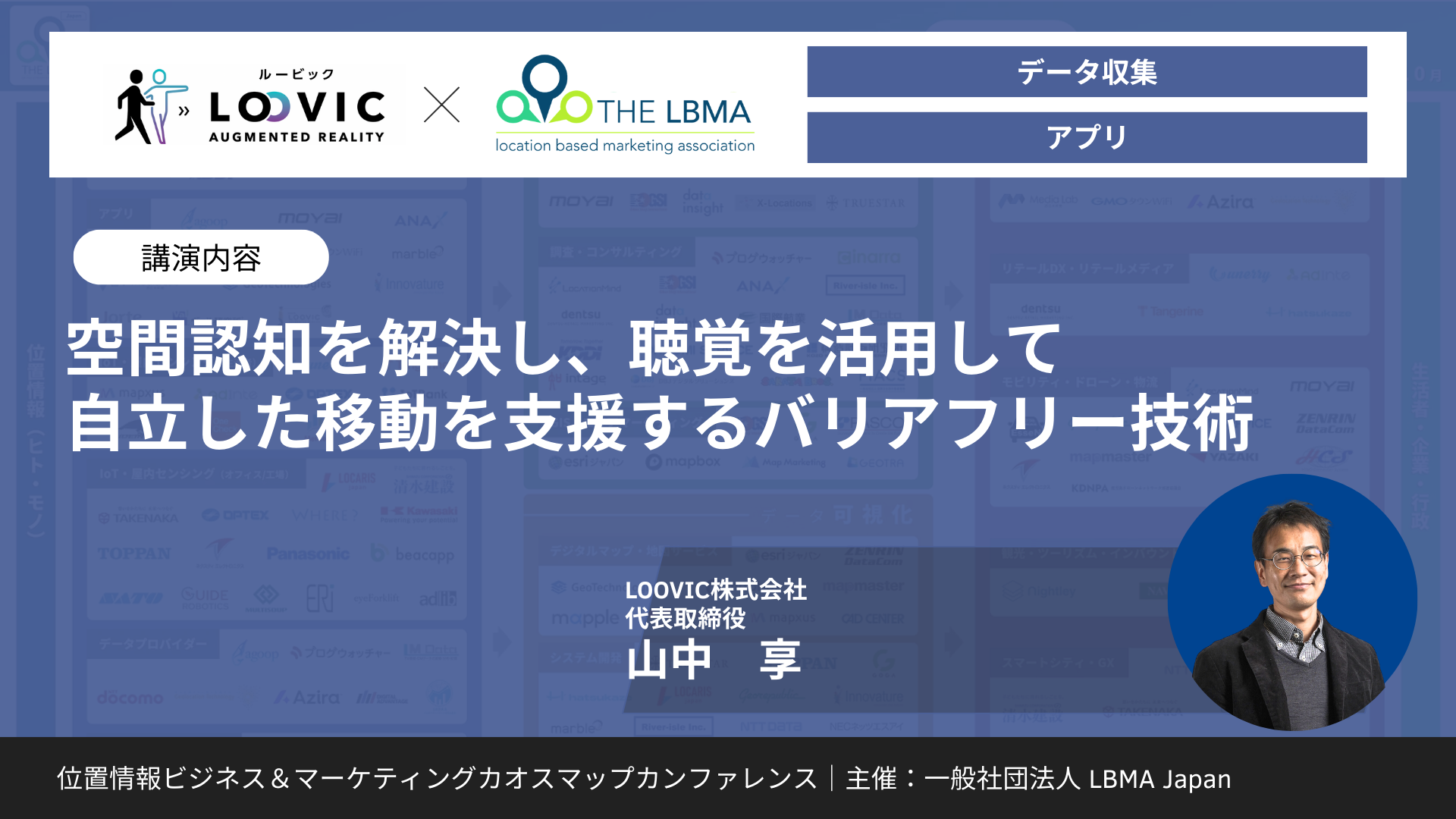 タイトル